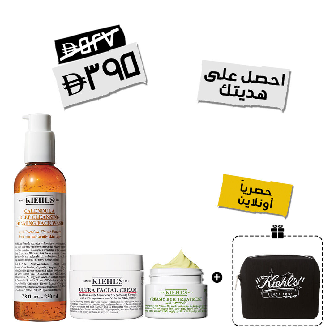 ثلاثية الإشراق والترطيب
