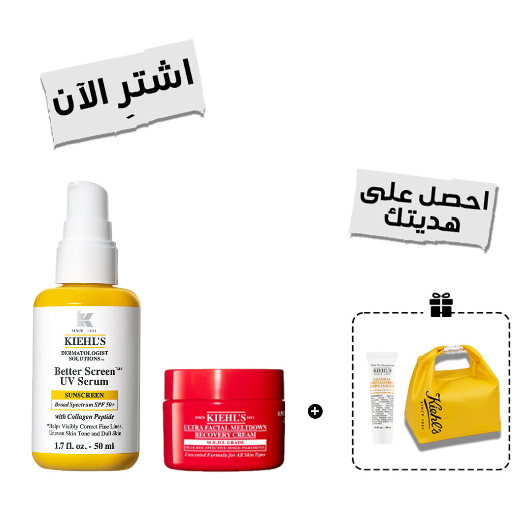 مجموعة الترطيب والحماية