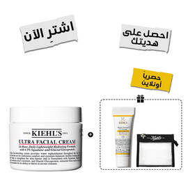 مجموعة العناية الأساسية بالوجه