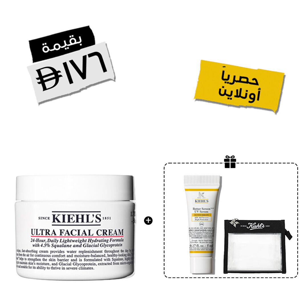 مجموعة العناية الأساسية بالوجه