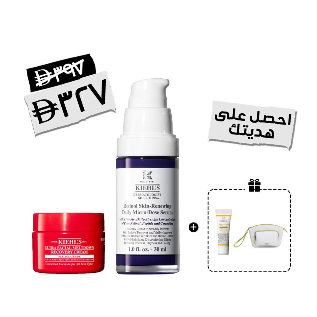مجموعة استعادة الإشراقة