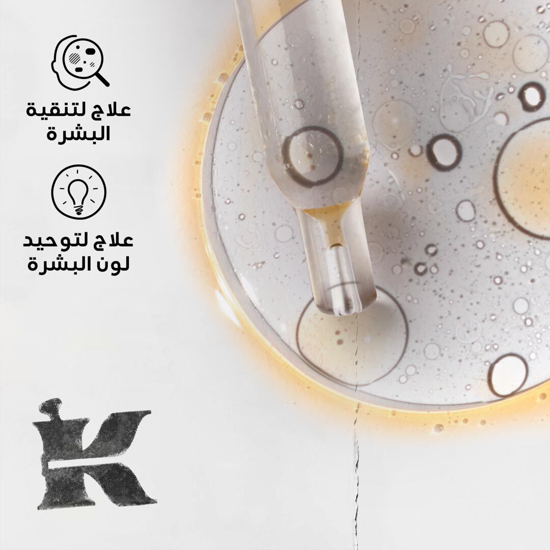 قطرات علاج الشعر النامي تحت الجلد وتوحيد لون البشرة للمناطق الحساسة