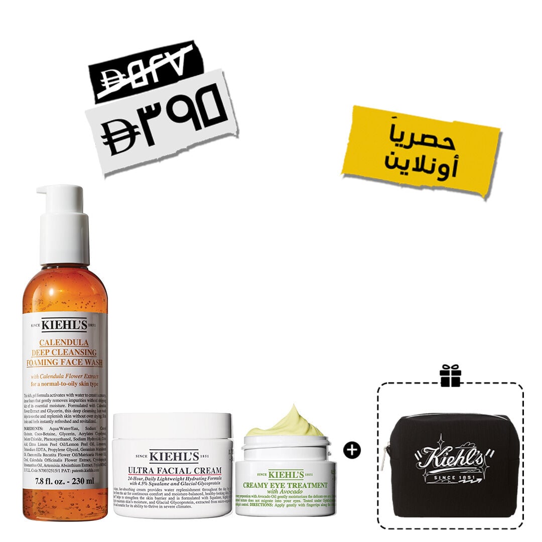 ثلاثية الإشراق والترطيب