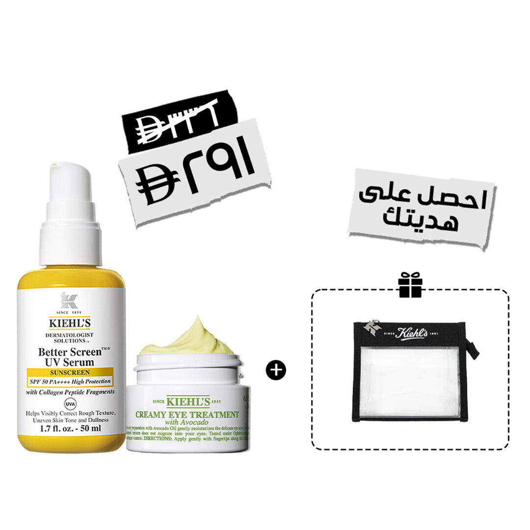 مجموعة الثنائي اليومي