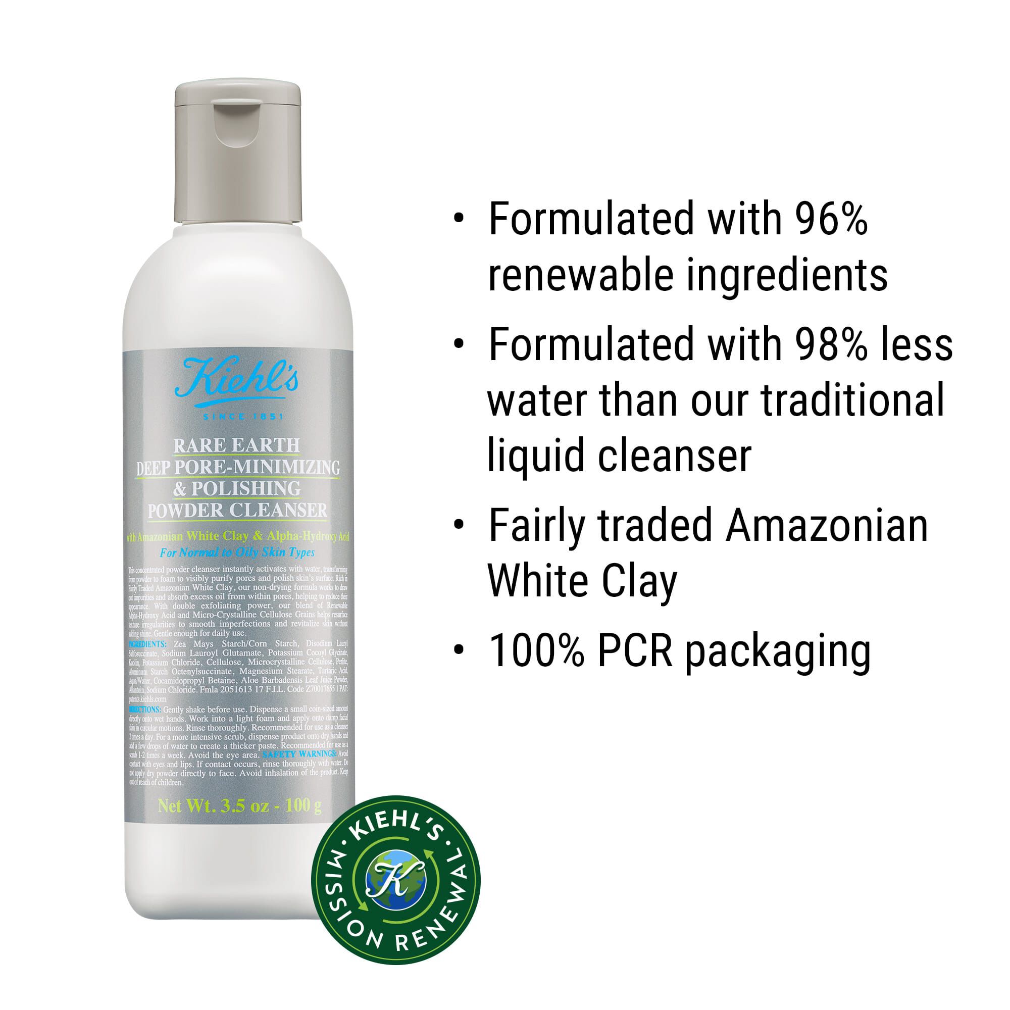 غسول رير إيرث بودرة لتضييق المسام وتنظيفها بعمق