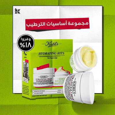 What's Inside