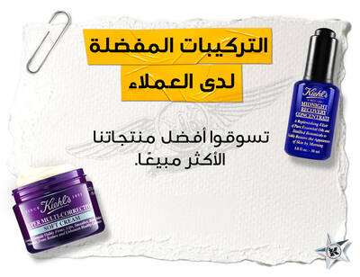 Want to find the perfect gift?