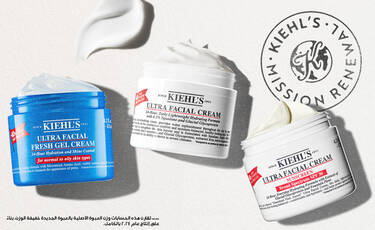 Three open jars of Kiehl’s Ultra Facial Cream—Original, Oil-Free Gel Cream, and Barrier Cream—with a "Mission Renewal" seal, highlighting the brand’s commitment to sustainable skincare.