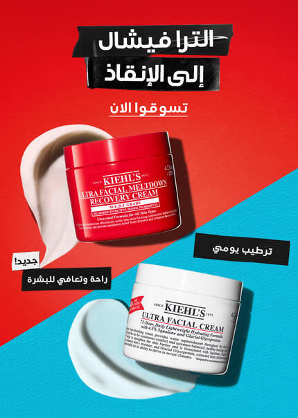 Summer Sale